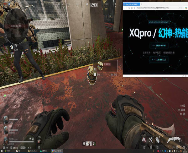 地狱犬专家529build158